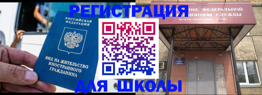 прописка от собственника в Дигоре